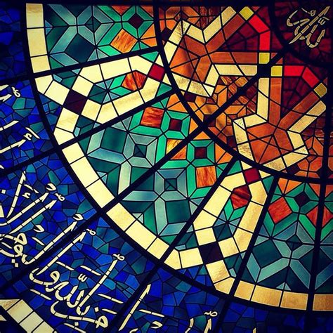 Stained Glass Dome Of Mosque In Bahrain Peter Gould Photos Islamic