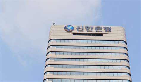No matter what your plan is, shinhan bank is always there for you and provide you with optimal loan packages. Korea's Shinhan Bank to build blockchain platform for SME ...
