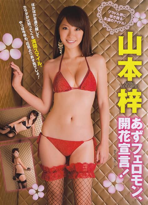 山本梓アイコラ投稿画像 枚 アイコラか行 Hot Sex Picture