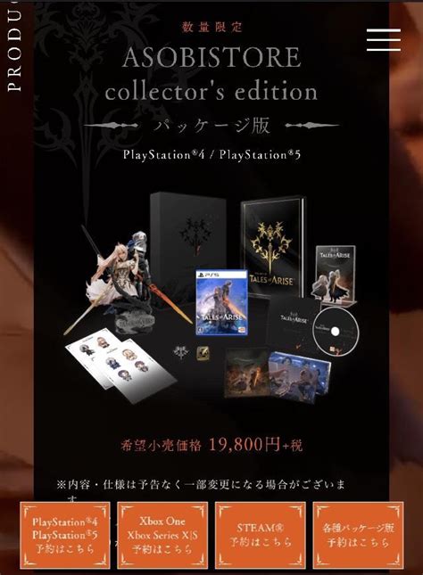 Maybe you would like to learn more about one of these? 【問題】關於破曉傳奇限定版的預購售價問題 @時空幻境 系列 哈啦板 - 巴哈姆特