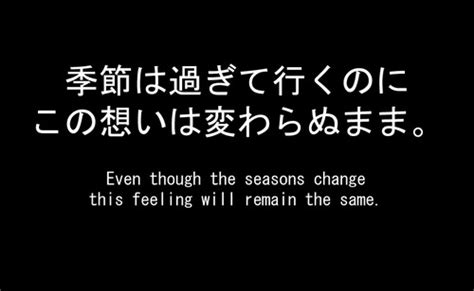 Japanese Love Quotes. QuotesGram