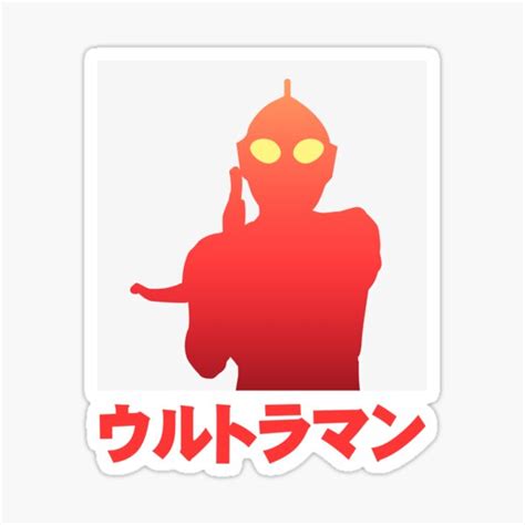 Ultraman Sticker For Sale By Victorwulf Redbubble