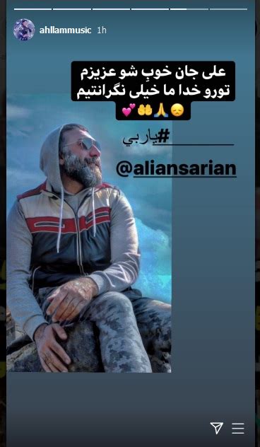 We did not find results for: پیام احساسی خواننده زن برای علی انصاریان ! - مجله اینترنتی ...
