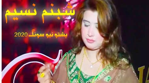 Singer Shabnam Naseem New Song Lare Musfar Shwale Skoko Jan