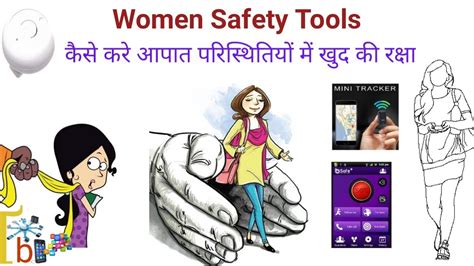 Women Safety Youtube