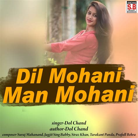 Dil Mohani Man Mohani Dol Chand 专辑 网易云音乐