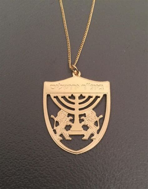 טקס חילופי מפקד מחוז ירושלים והמרכז. ביתר ירושלים - סמל קבוצת ביתר ירושלים - שרשרת ביתר אריות חנוכיה | מרמלדה מרקט - קניות באינטרנט