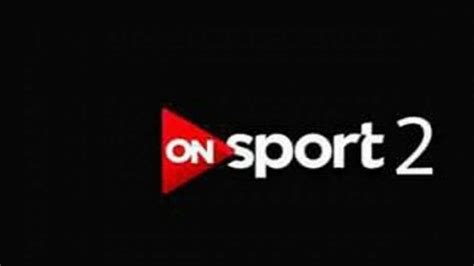 مشاهدة قناة اون تايم سبورت 2 بث مباشر On Time Sport 2