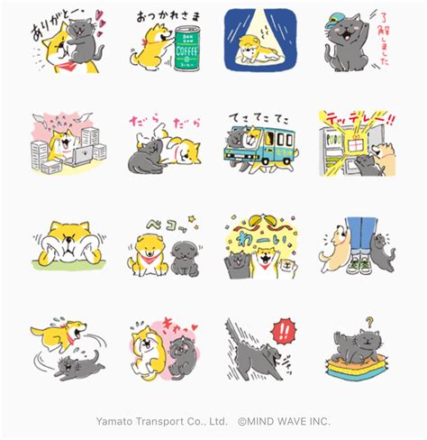 【無料】クロネコスタンプ しばんばんコラボ！【lineスタンプ】 無料スタンプまとめナビ