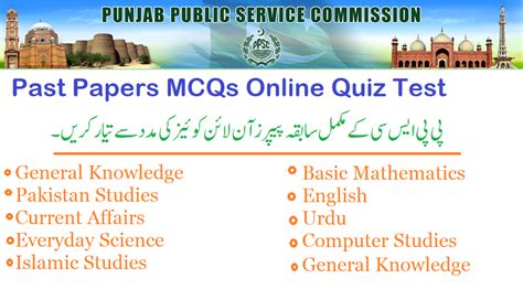 Ppsc Most Repeated General Knowledge Mcqs With Answers Quiz Test Easy