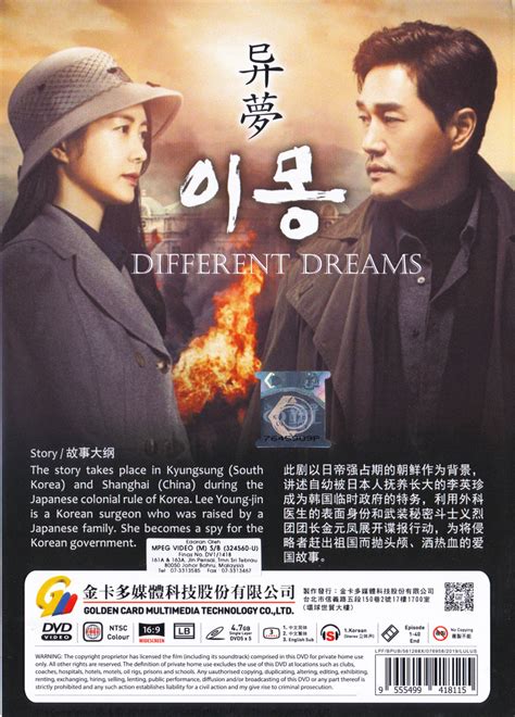 Sweet dreams chinese drama with english subtitles. Different Dreams (DVD) (2019) Korean Drama | Ep: 1-40 end ...