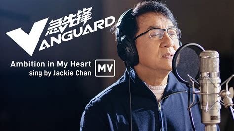 To date jackie chan has appeared in over 100 films, starting with big and little wong tin bar in 1962. VANGUARD - Official Music Video "Ambition in my Heart" by ...