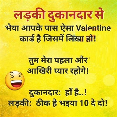Whether you're penning a romantic letter to your sweetheart or dropping a short valentine's day message in your kid's lunchbox, the best way to win someone's heart is by giving them the gift of laughter. 2020 Valentine Day Funny jokes - Valentine Day Funny Short ...