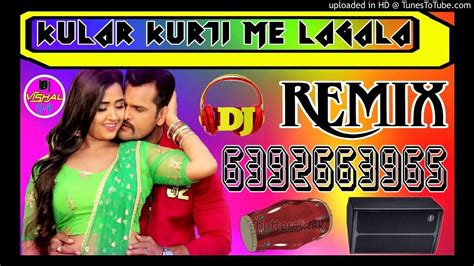Kular Kurti Me Lagala Hard Dholki Dance Mix2020 Dj Abbu Talim Machhaila Kanpur Nagar Up