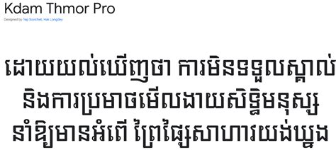 Fonts Khmer Unicode And Other Type Font Khmer Kdam Thmor And Kantumruy