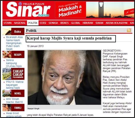 Ramai rasanya ibu bapa yang meletakkan nama anak mereka sama ada di awal atau di hujung nama dengan balqis. GERAKAN ANTI PKR: BENARKAH HARON DIN SEBENARNYA SEORANG ...