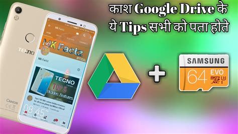 Check spelling or type a new query. How to Save A File Google Drive to SD Card,Transferring files from Google Drive to SD Card ...