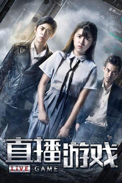 The following new horizon ep 28 eng sub has been released. Watch Live Game (2020) Episode 1 English Subbed on Myasiantv