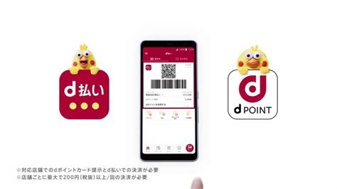 Tsuma shoku shoujo ~fuufu seikatsu, hajimemasu~ official title: 浜辺美波 ポインコ兄弟 が出演する docomo のCM「美波ちゃんと ...