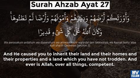 Surah Al Ahzab Ayat 27 3327 Quran With Tafsir