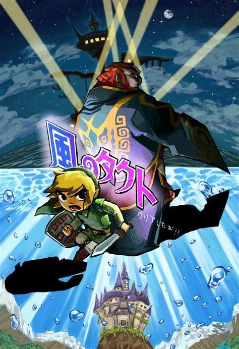 The Wind Waker Link Vs Ganon The Legend Of Zelda Pinterest