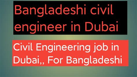 Civil Engineer Job In Dubai Bangladeshi Engineer In Dubai Civil