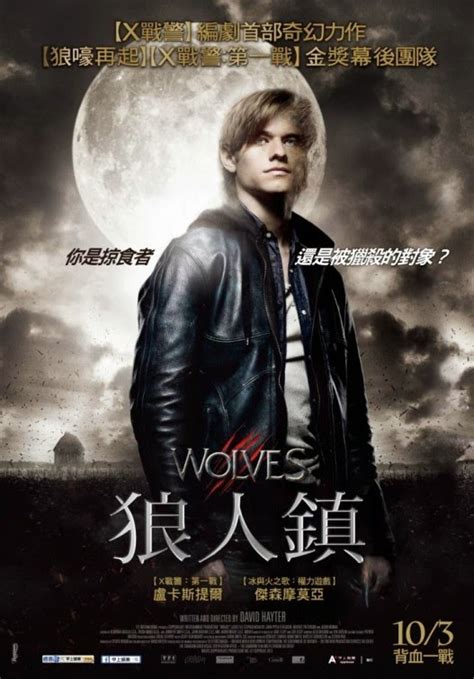Costretto a colpire la strada dopo l'omicidio dei suoi genitori, cayden vaga persa senza scopo. Wolves Movie Poster : Teaser Trailer