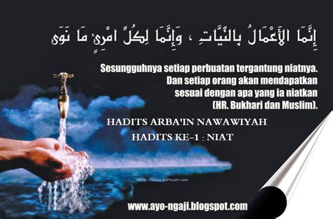 Manfaat virus bagi kehidupan atau peran virus yang menguntungkan. Hadits Ikhlas Dalam Kehidupan - Gambar Islami