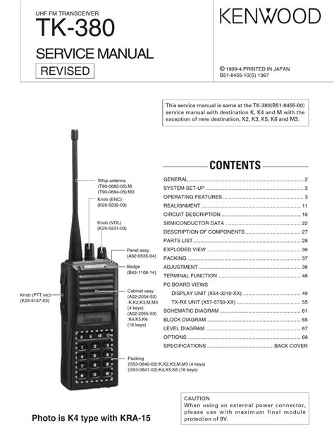 Kenwood Tk 380 Service Manual Pdf Download Manualslib