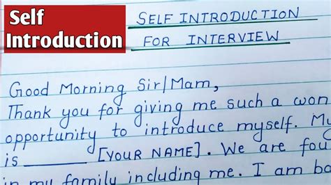 Self Introduction Interview In English How To Introduce Yourself In An Interview Youtube