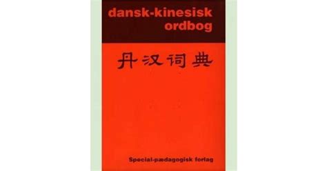 Dansk Kinesisk Ordbog Hardback Se Priser 9 Butikker