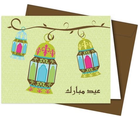 eid card designs handmade  eid ul fitr  eid shayari  lovers