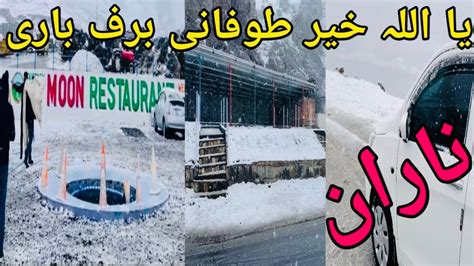 Naran Latest Update 10 Oct 2023 Naran Kaghan Live Today Naran