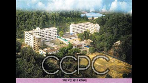 Chittagong Cantonment Public Collegeccpcdohschittagongbangladesh
