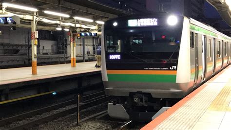 The site owner hides the web page description. JR横浜駅から、横須賀線普通逗子行きE217系1685Sと上野東京ライン ...