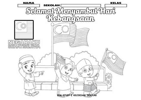 Kali ini putri mengirimkan gambar mewarnai dengan tema hari kemerdekaan berupa mewarnai gambar kegiatan lomba panjat pinang menyambut hari kemerdekaan republik indonesia yang jatuh pada tanggal 17 agustus. bit by bit: poster mewarna kemerdekaan