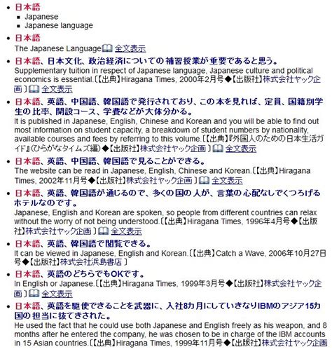 Picturelearning Japanese Japanese English Dictionary The Next Best To