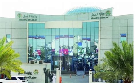 بس وزارة العمل تقول فيه شي اسمه مقيم بلوشي ! السعودية تعلن اعفاء اربع جنسيات من رسوم العمالة الوافدة ...