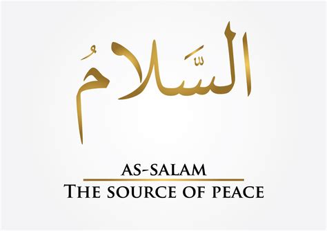 Beautiful Names Of Allah As Salam