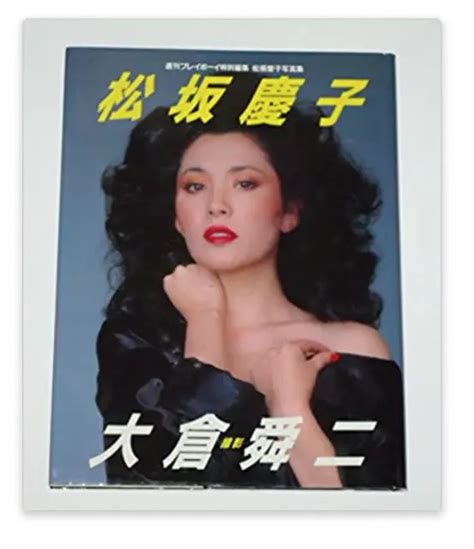 syunji okura photo book keiko matsuzaka 1984 japan special edition 103 98 picclick