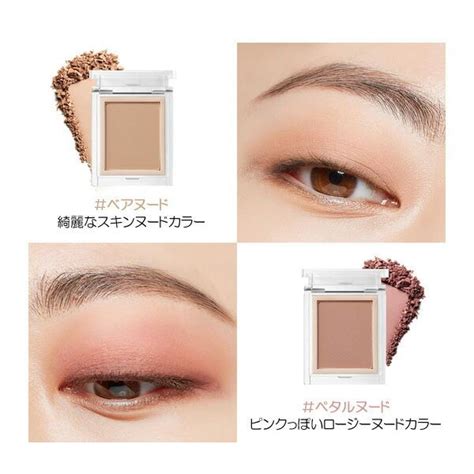 Jung Saem Mool Colorpiece Eyeshadow Nude G