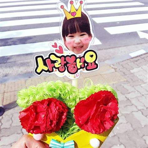올해 제가 치뤄야할(?!) 가장 큰 일중 하나는 아이를 처음 어. 얼집서 서연이가 만들어온 어버이날 카드 옴마야... 저 귀여운 ...