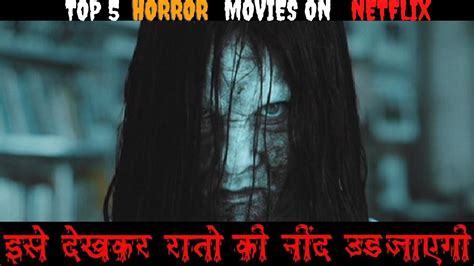 Unlimited tv shows & movies. Top 5 HORROR Movies ON NETFLIX || इसे देखकर रातों की नींद ...