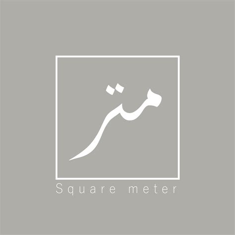 Programs Square Meter Studio