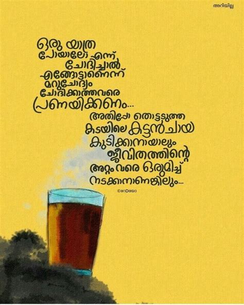 Explore our collection of motivational and famous quotes by authors you know and love. Myself by Nikhi | Thug quotes, Bible quotes, Malayalam quotes