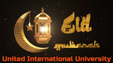 Eid Mubarak2020 🌙 United International University Youtube