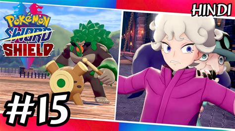 Opal Meets Bede Pokemon Sword And Shield Gameplay Ep 15 In Hindi Youtube