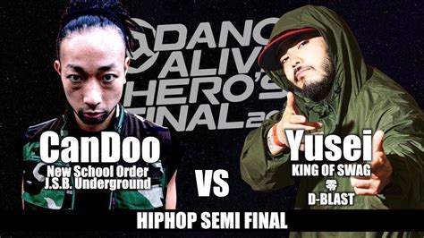 CanDoo New Babe Order Vs Yusei KING OF SWAG HIPHOP SEMI FINAL DANCE ALIVE HERO S FINAL