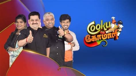 Watch cook with comali 2 episodes online: Cook With Comali 25th May 2020 Watch Online - Yo Desi