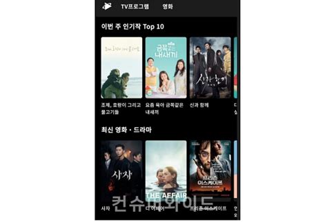Check spelling or type a new query. 쿠팡, 넷플릭스에 도전장..국내 OTT 시장 1등 넘본다 - 컨슈머와이드